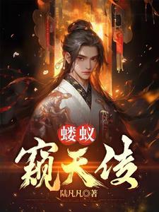 一人仙路 一人仙路