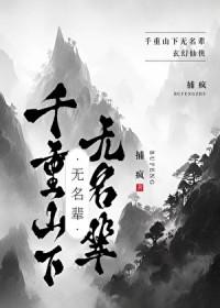 仙山第一普信男 仙山第一普信男